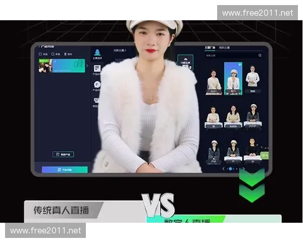 排五直播全程解析 精准预测与精彩互动尽在其中