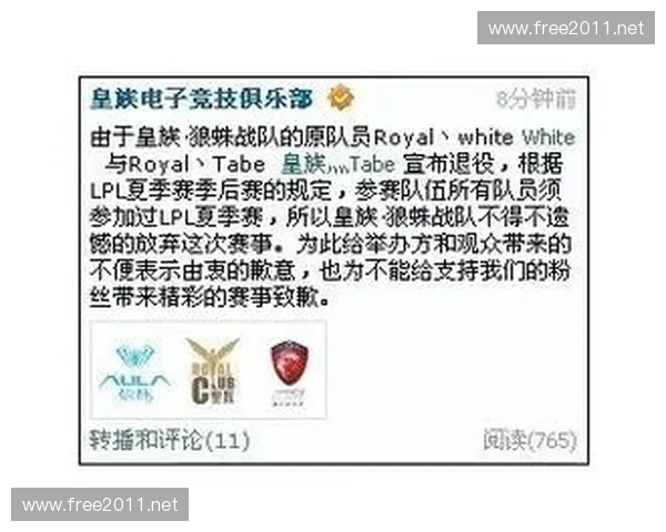 狼蛛LOL战队逆袭之路:从草根到顶尖强队的奋斗历程与荣耀时刻 狼蛛LOL战队逆袭之路:从草根到顶尖强队的奋斗历程与荣耀时刻