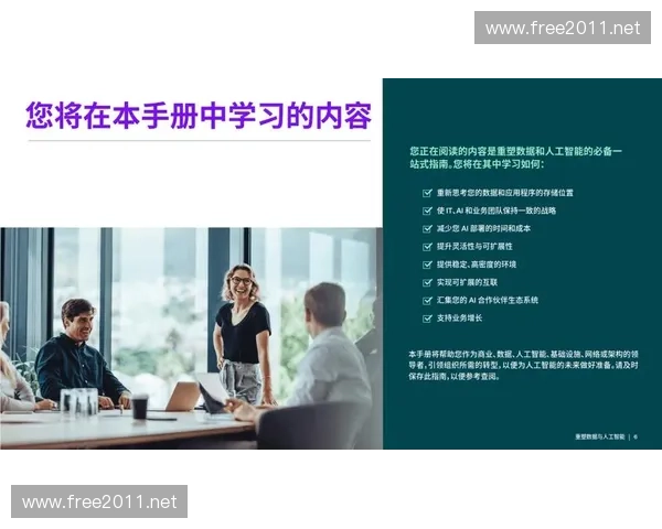 全面解析HON后期英雄崛起机制与团战主宰核心战略要素剖析指南